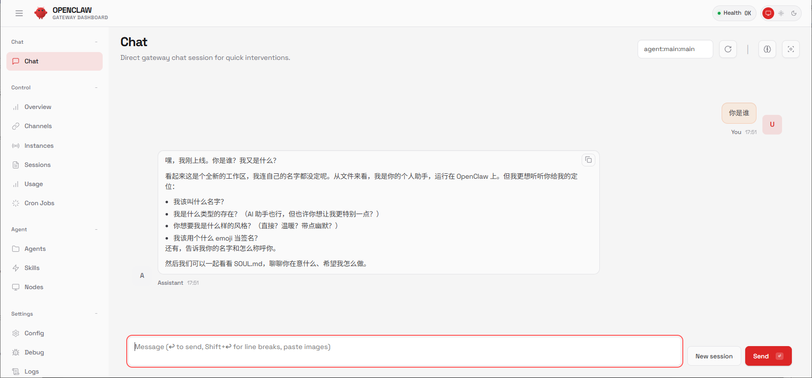 Its performance outperforms that of 235B, enabling single-card privatized deployment of OpenClaw
