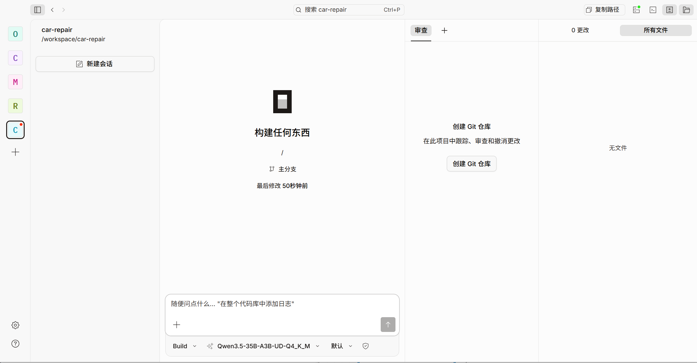 Still programming with traditional methods? Try the free AI programming assistant, OpenCode, with fully localized configuration